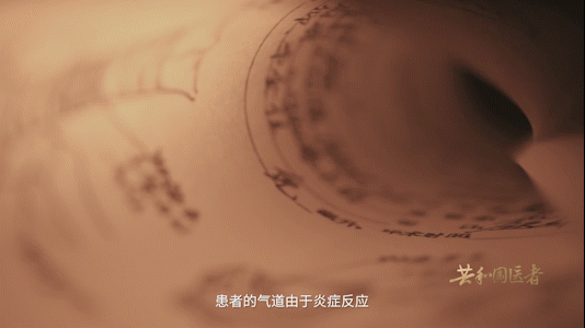 【热点】共和国医者｜陈育智 为了哮喘患儿的明天