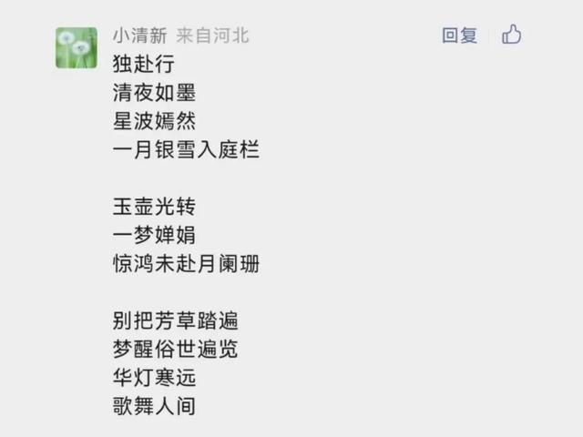 好雨知时节，当春乃发生