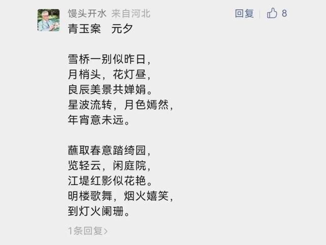 好雨知时节，当春乃发生