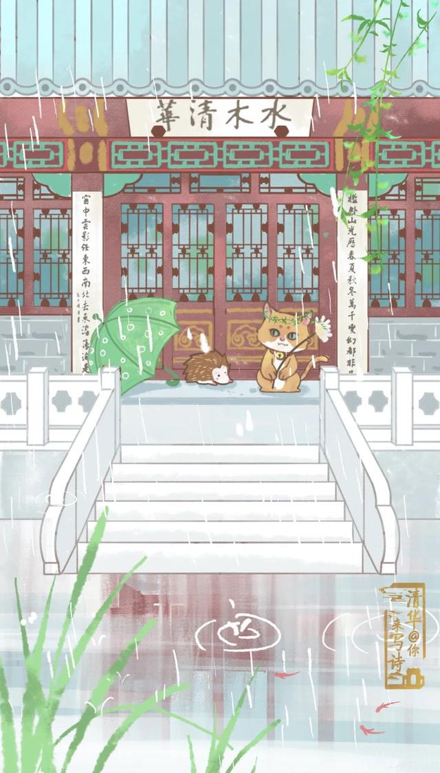好雨知时节，当春乃发生