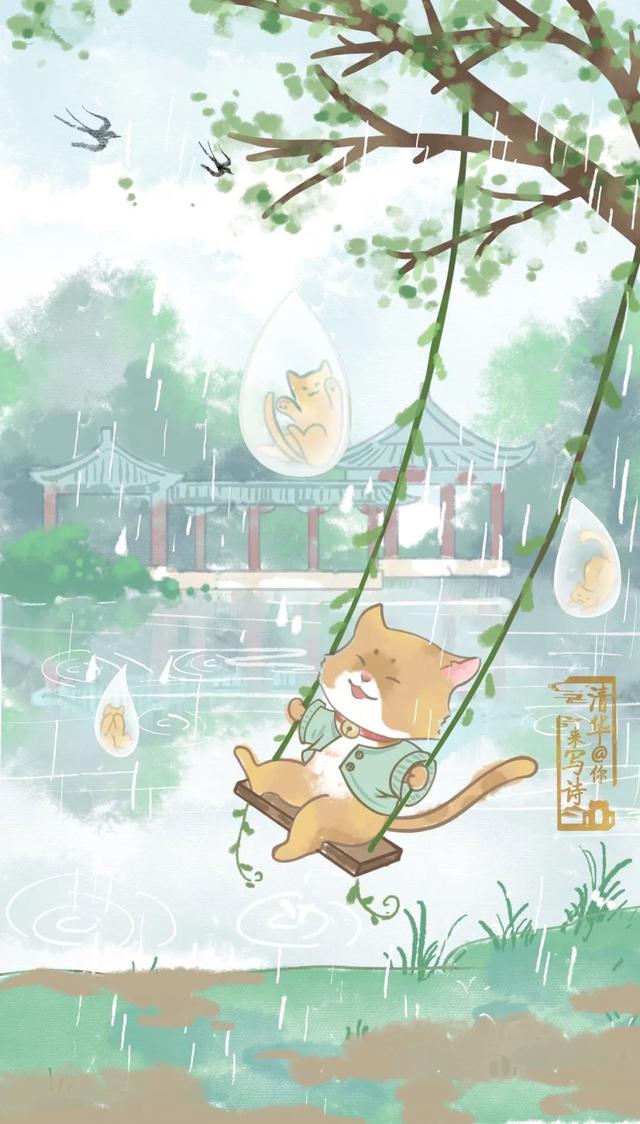 好雨知时节，当春乃发生