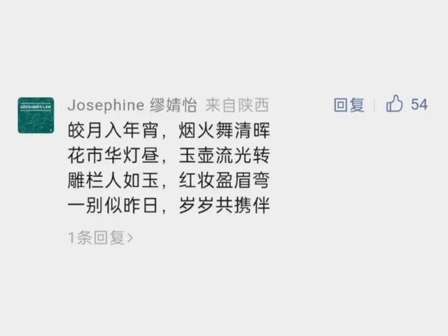 好雨知时节，当春乃发生