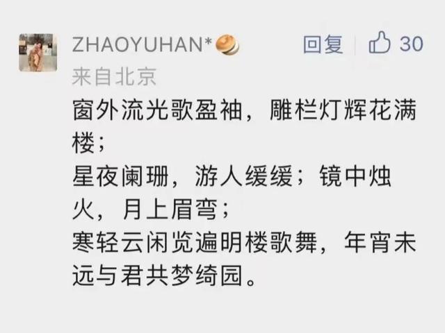 好雨知时节，当春乃发生