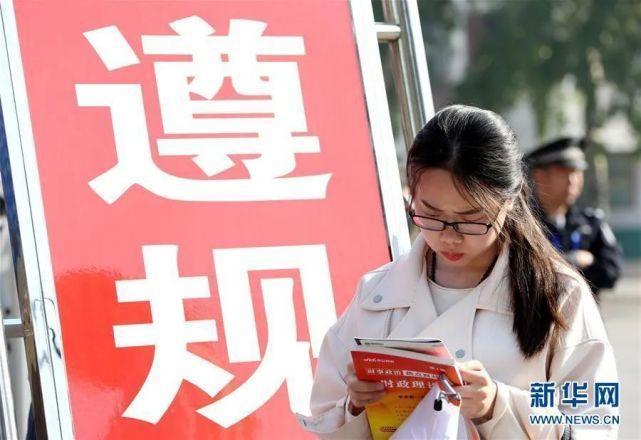 报考公务员 据新华网
