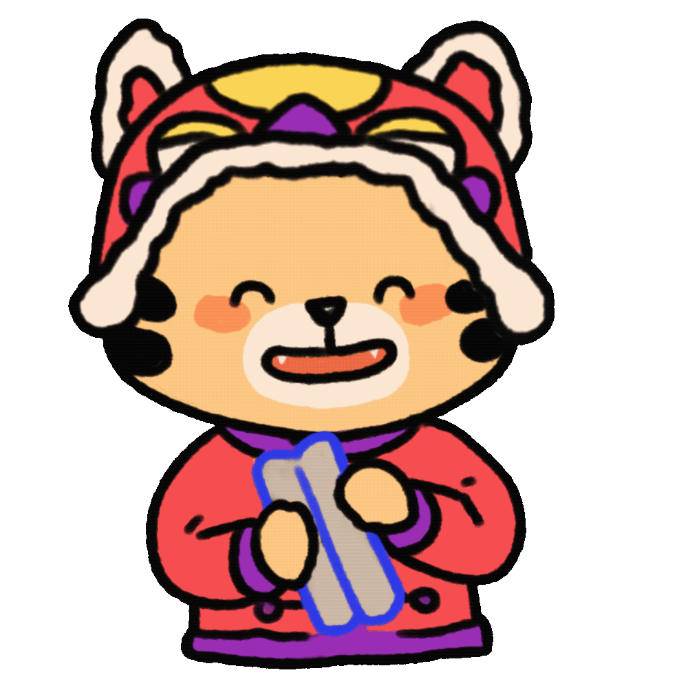 虎虎生威！清华虎年表情包来啦