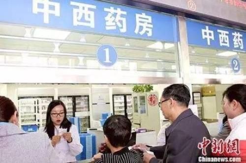 资料图：市民在药房取药。张添福 摄