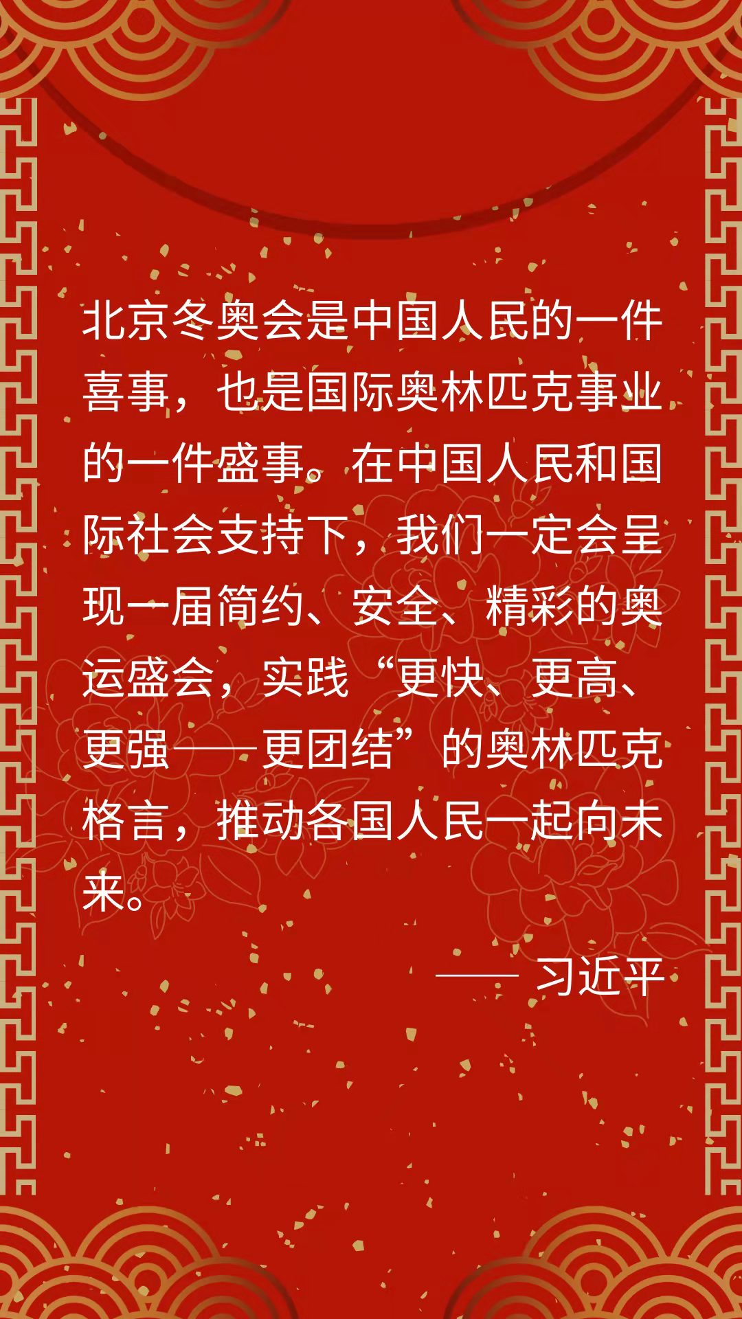 收到习主席复信的美国市长说，我们要一起向未来