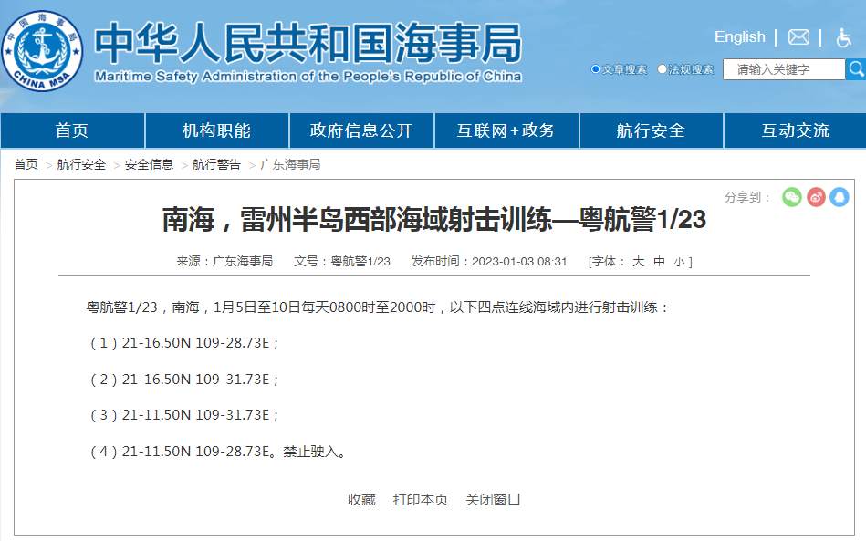 微信截图_20230104133308.png?x-oss-process=style/w10