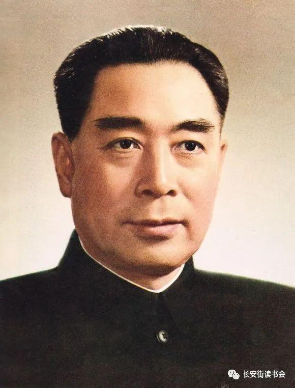 「学习恩来」周恩来与地质矿产事业