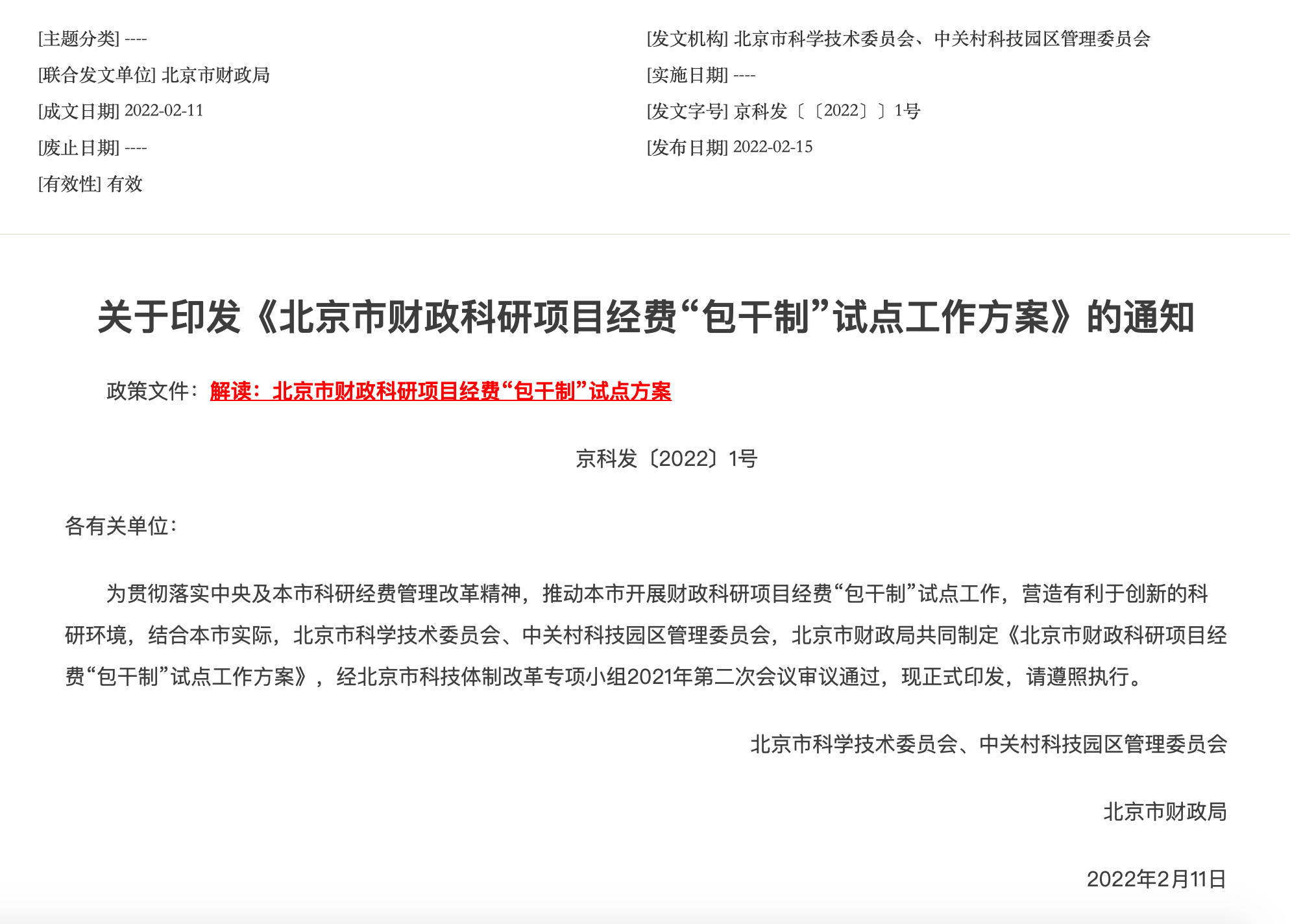 预算 足够 英文 (98) 사진