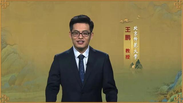 来《百家讲坛》，听北师大教授解读“中国传世名画”！