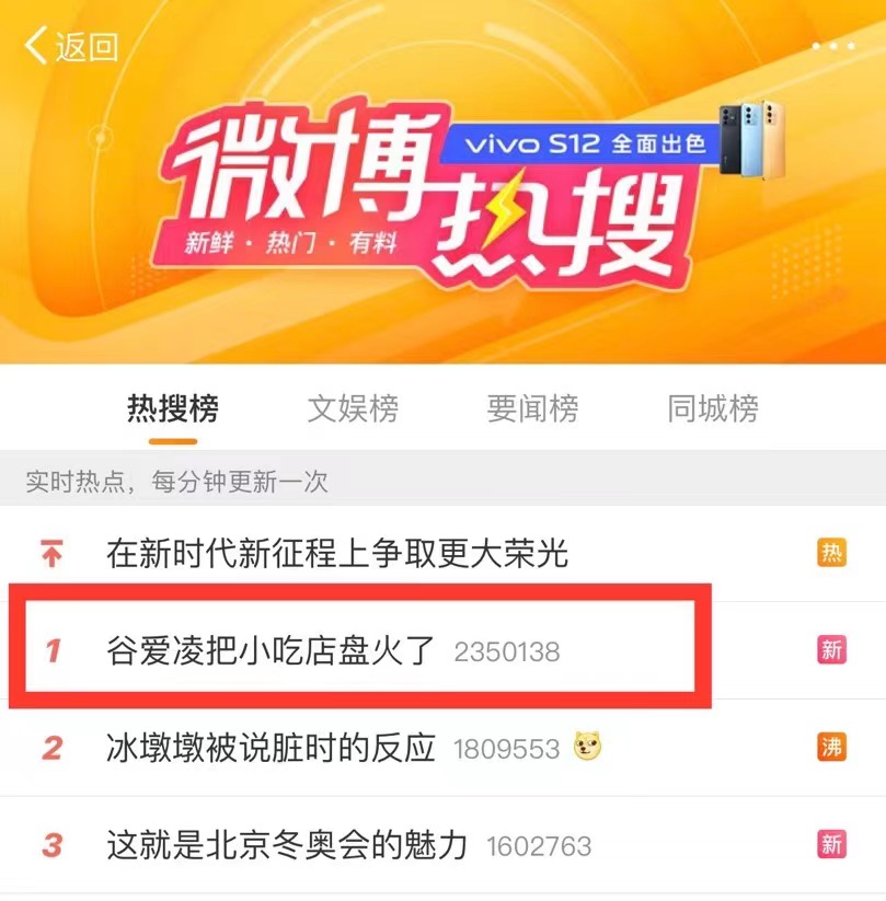 图形用户界面, 网站描述已自动生成
