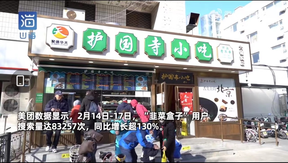 街道上有店铺的标志蓝色背景白色的字还有几个人中度可信度描述已自动生成