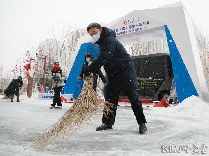 张家口媒体接待站有点暖