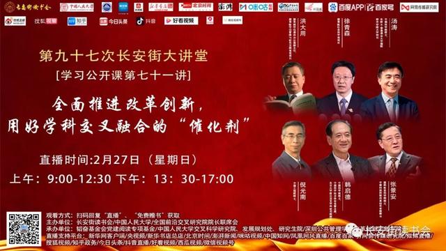 「好书推荐」读《时间之书》：解读更深层的“二十四节气”