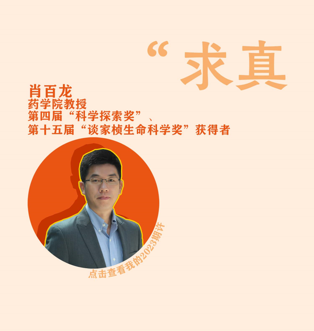 @2023，我想对你说