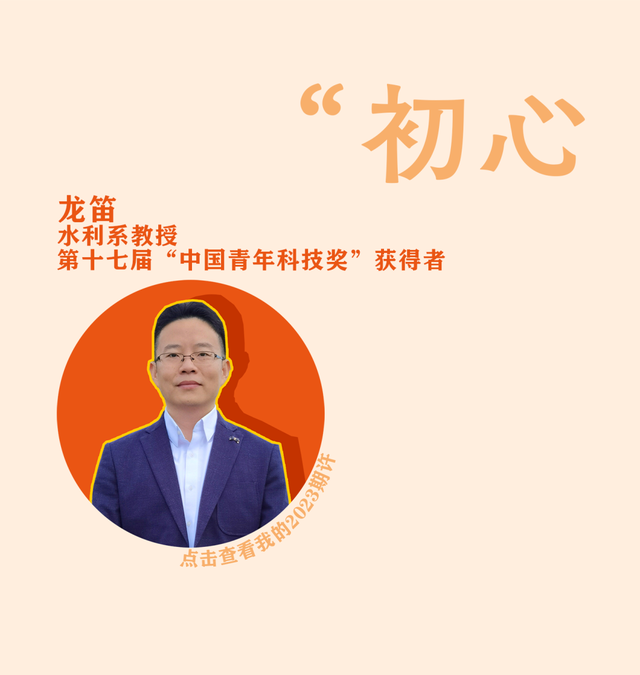 @2023，我想对你说