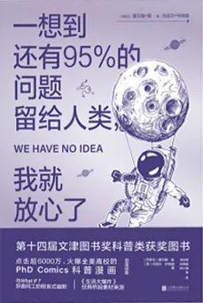 清华新学期书单！