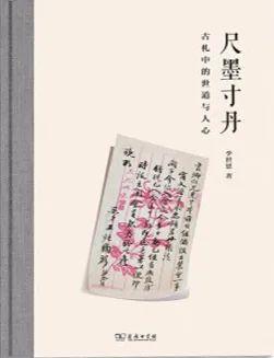 清华新学期书单！