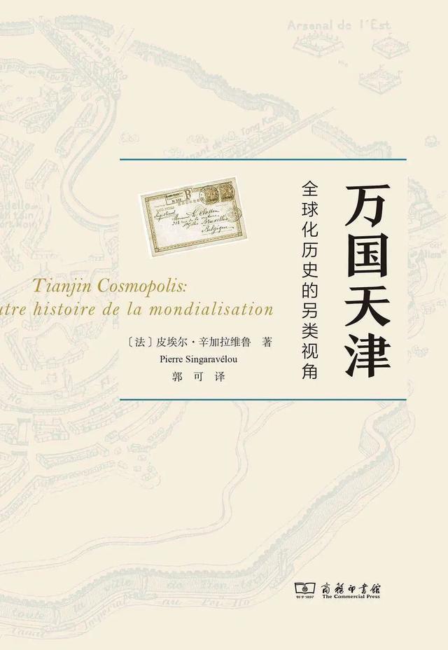 清华新学期书单！