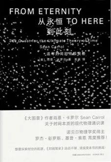 清华新学期书单！
