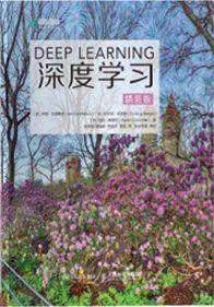 清华新学期书单！