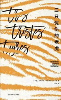 清华新学期书单！