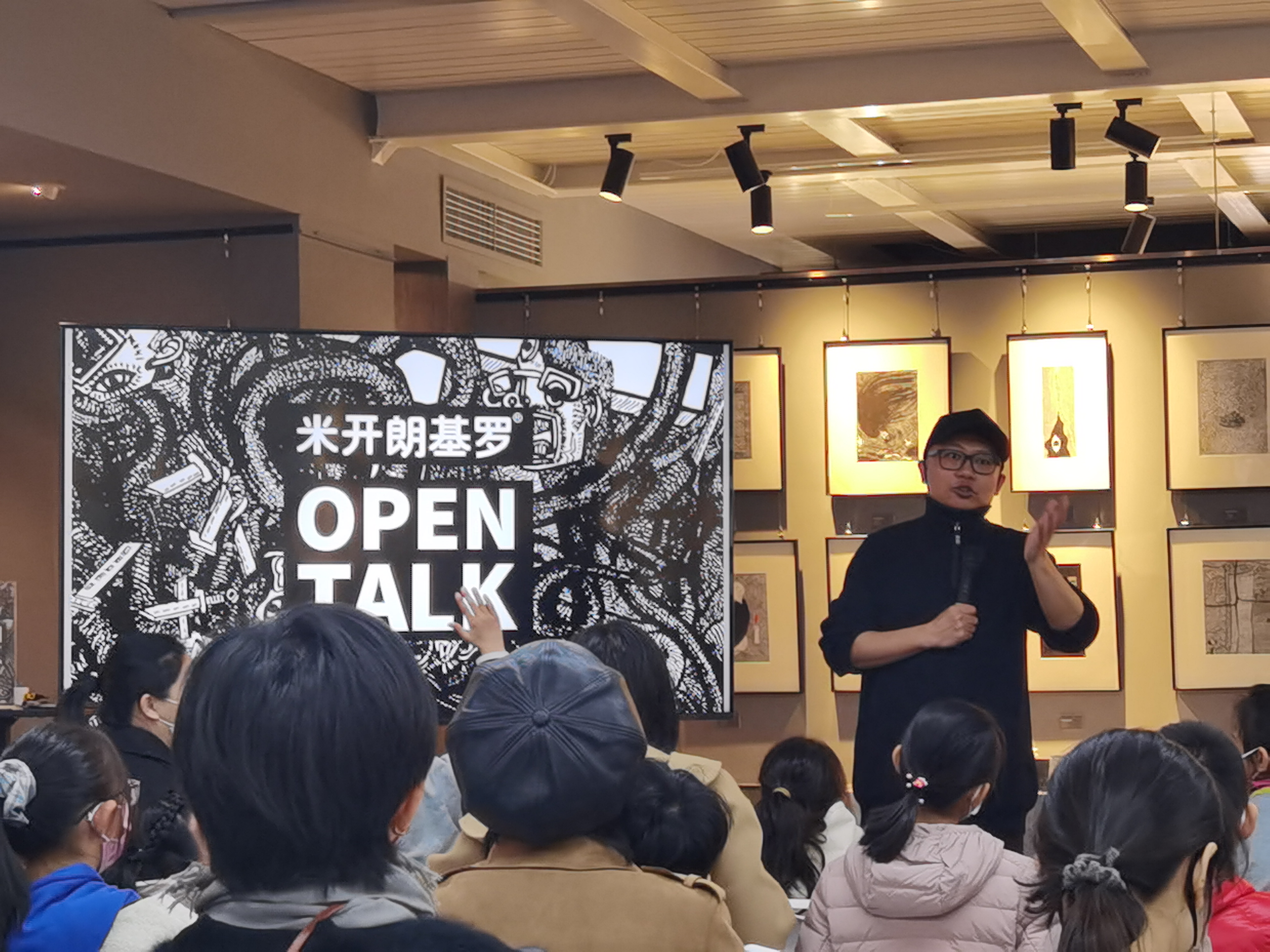 “杨帅的梦——绘画艺术展”在北京米开朗基罗艺术馆举办
