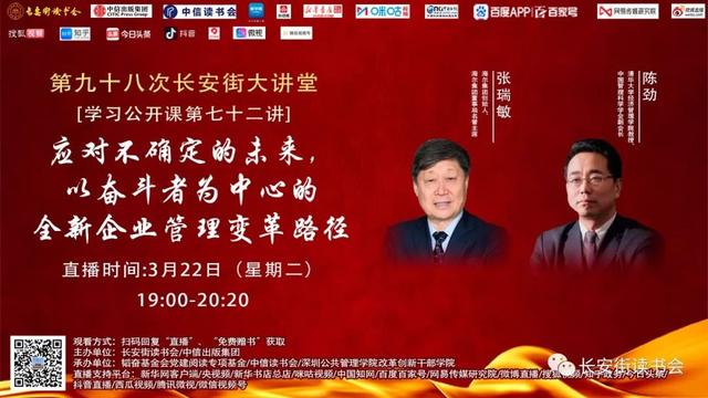 「好书推荐」刘悦笛：天地有大美，生生不息——《中国人的生活美学》里的哲与思