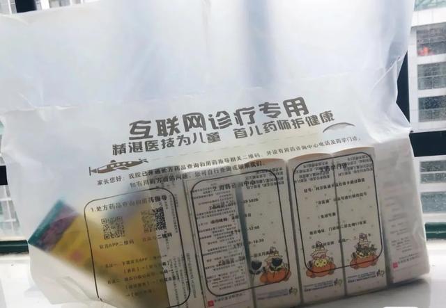 【动态】特殊时期，这份首儿所互联网医院就诊指南请收藏好