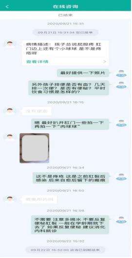 【动态】特殊时期，这份首儿所互联网医院就诊指南请收藏好