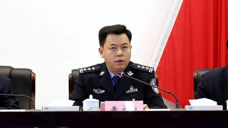 深圳市公安局副局长等8人，被免职