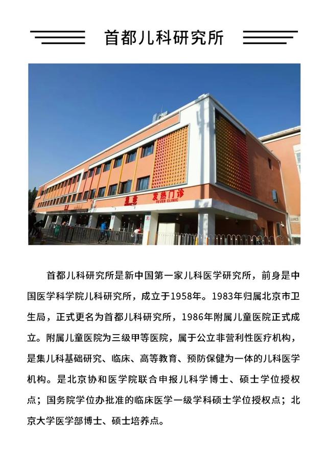 【热点】这些不良习惯会导致脊柱侧弯，中小学生家长请务必警惕！