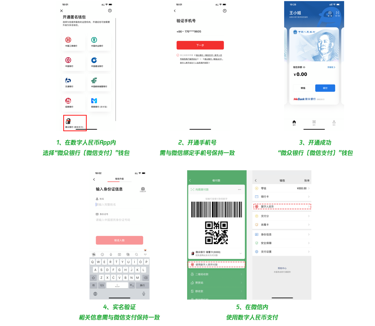 图形用户界面, 应用程序描述已自动生成