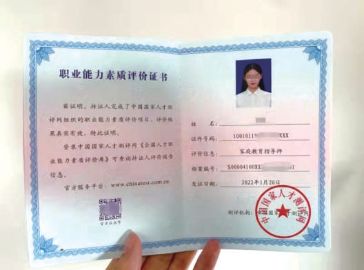 https://bjrbdzb.bjd.com.cn/bjwb/mobile/2022/20220407/20220407_030/20220407_030_33333.jpg