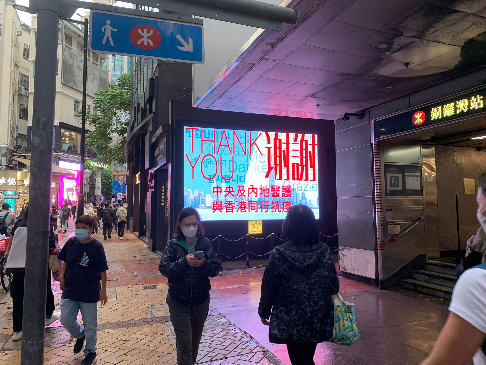 人们走在街头描述已自动生成