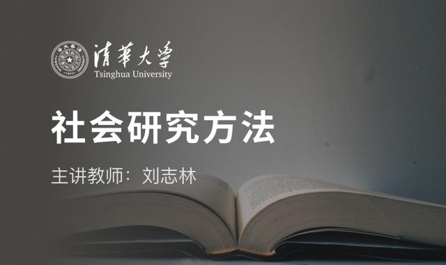 3500+门免费好课！清华大学学堂在线等你Pick