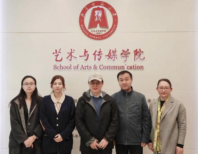 课程思政示范项目！北师大这8门课程入选！