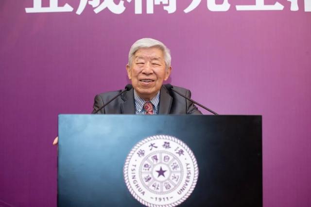 丘成桐先生受聘清华大学讲席教授！