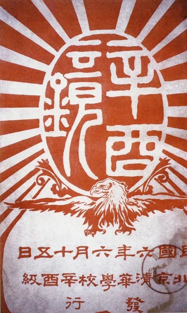 诗人的毛笔下，无数缤纷的花