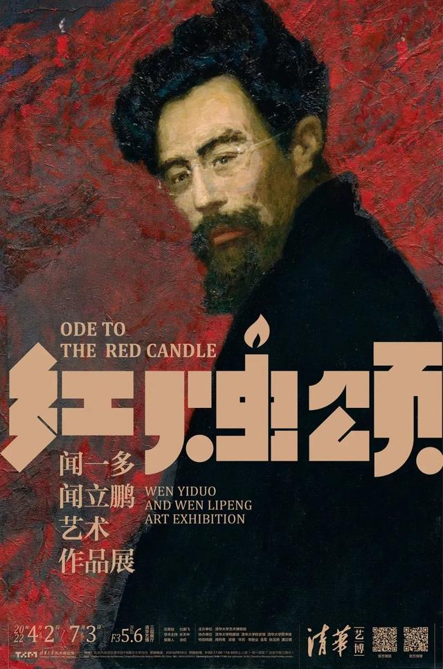 诗人的毛笔下，无数缤纷的花