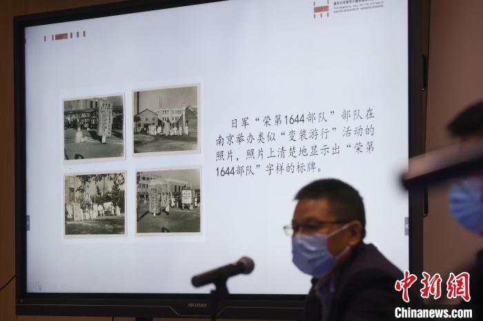 关于日军“荣第1644部队”的照片清晰展示了这支又名为“多摩部队”的细菌战部队当时在南京的驻地。泱波 摄