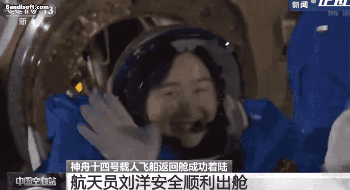 出舱,到家了!返回地球,感觉良好!