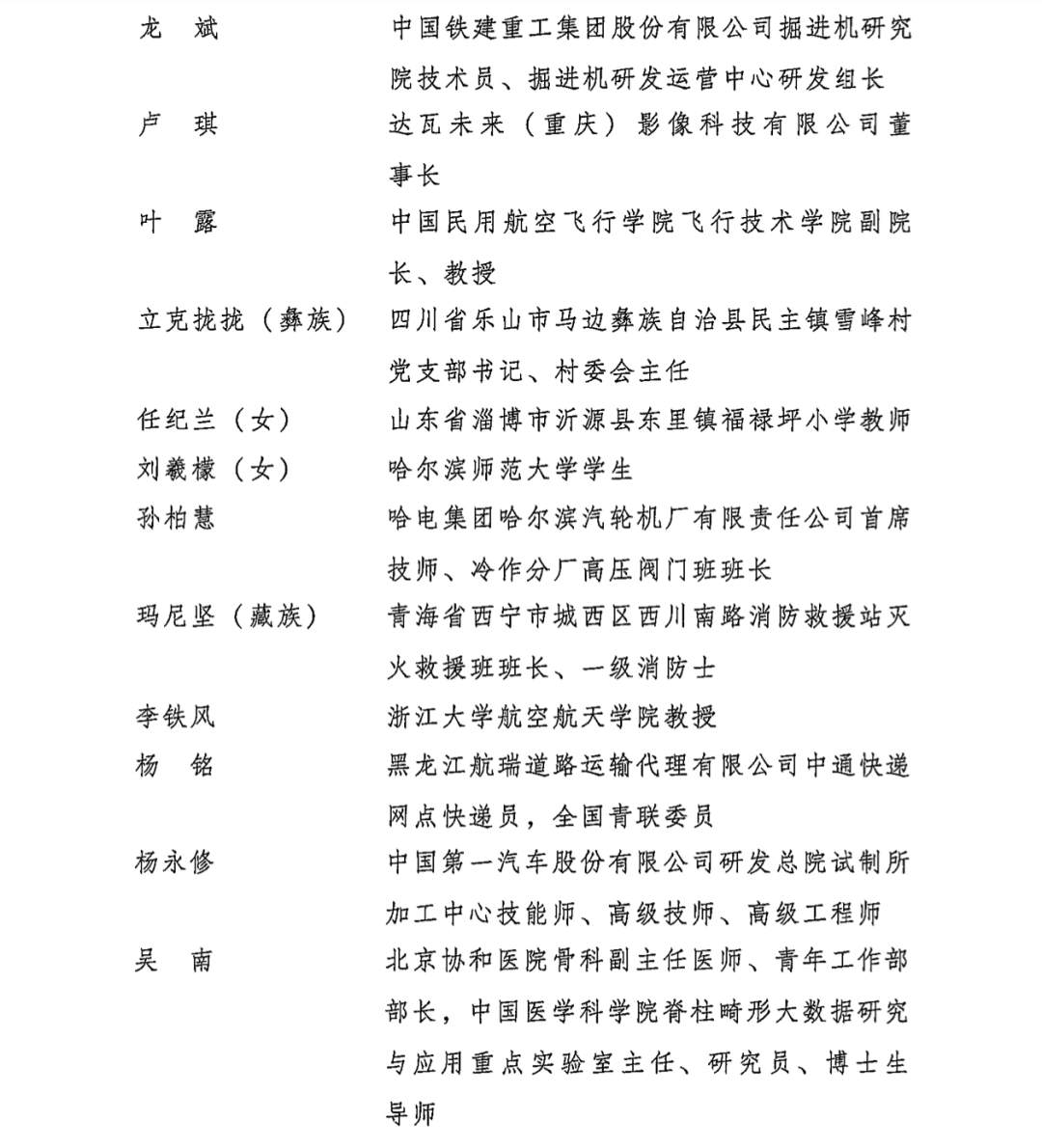 截屏2022-05-03 下午1.57.56.png?x-oss-process=style/w10