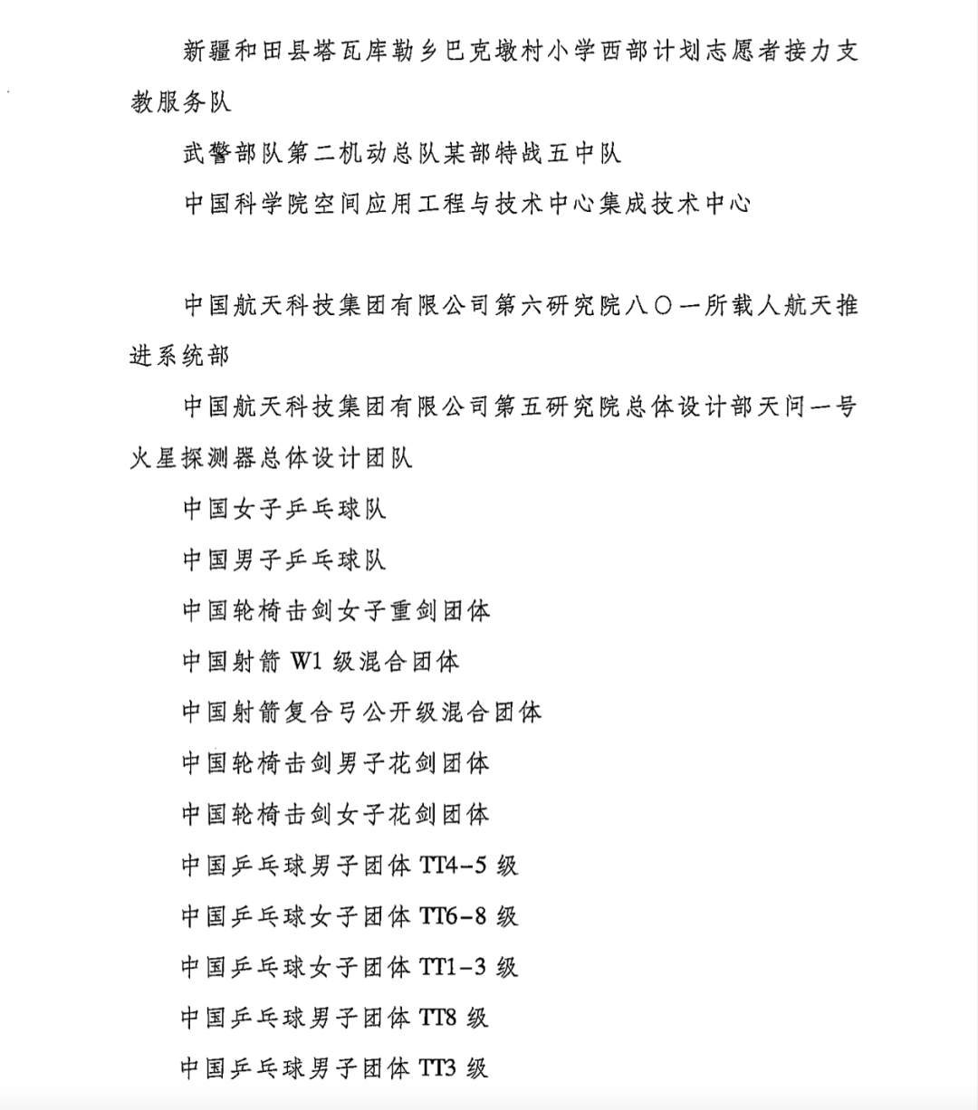 截屏2022-05-03 下午2.00.50.png?x-oss-process=style/w10