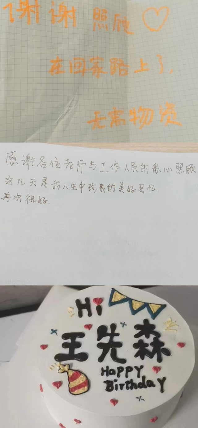 这些微信朋友圈，温暖了清华园