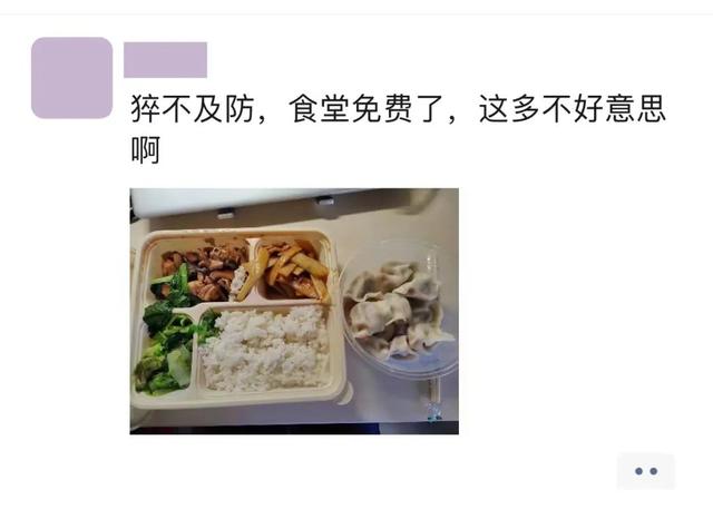 这些微信朋友圈，温暖了清华园