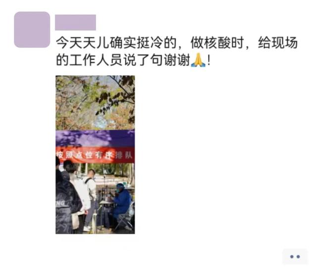 这些微信朋友圈，温暖了清华园