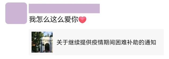 这些微信朋友圈，温暖了清华园