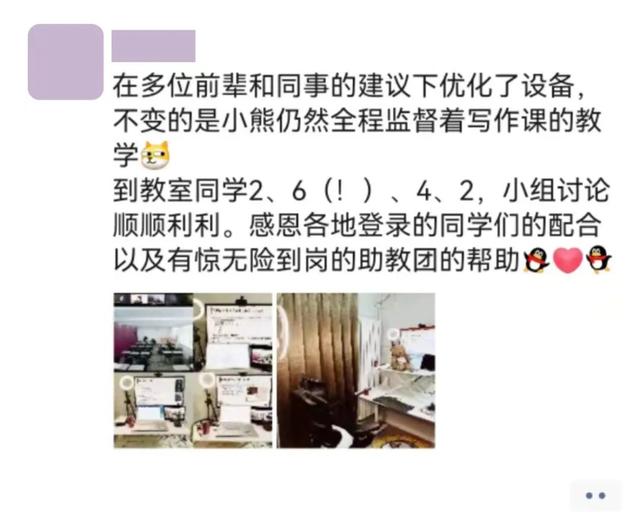 这些微信朋友圈，温暖了清华园